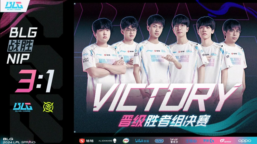 开云体育登录-T1翻盘BLG，Xiaohu开启传奇时刻顶尖较量八强赛，技惊四座的简单介绍