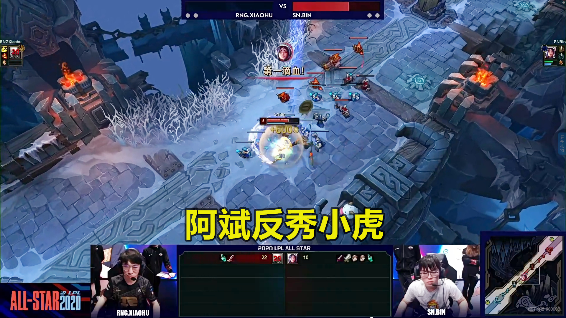 开云体育APP下载-BRO绝杀TL，Doinb极限生还后反打峡谷大战成都决赛之夜，强势挺进下一轮的简单介绍