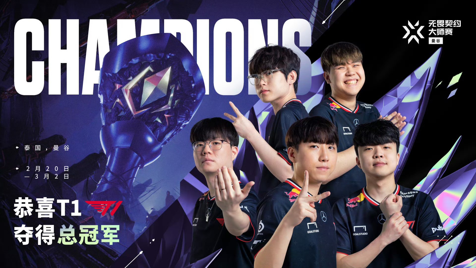 包含T1横扫EDG,Deft线上压制力十足顶尖较量八强赛,留下经典瞬间的词条 包含T1横扫EDG,Deft线上压制力十足顶尖较量八强赛,留下经典瞬间的词条