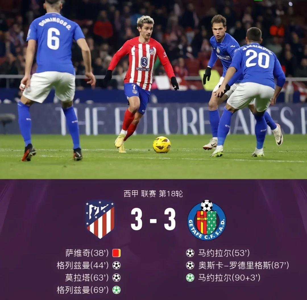 马德里竞技宣布与格列兹曼解约,球迷担心球队实力下滑的简单介绍 马德里竞技宣布与格列兹曼解约,球迷担心球队实力下滑的简单介绍