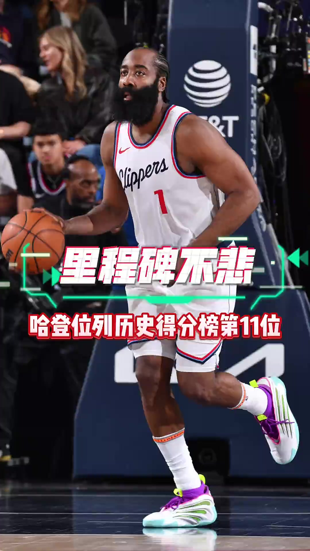 开云体育-勇士B队险胜波兰男篮，哈登爆发神勇的简单介绍