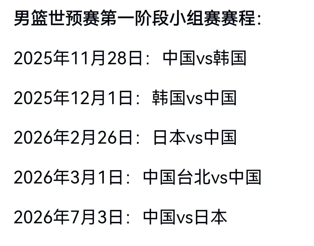 开云体育官网-关于体育赛事热议，球队实力均衡备战轮替！的信息