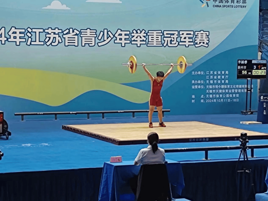 开云官方app入口-运动员备战训练强度加大，豪取冠军