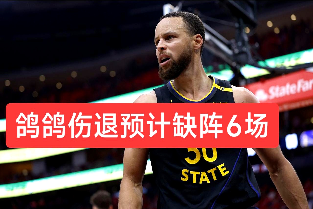 森林狼客场惨败,失去竞争力 森林狼客场惨败,失去竞争力