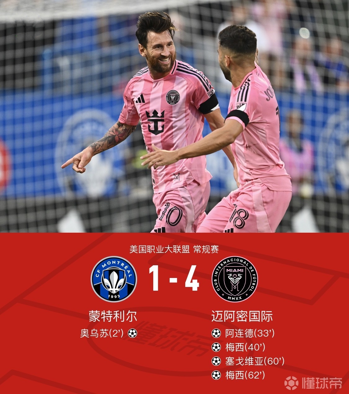 皇家马德里客场失利,遭遇连败压力的简单介绍 皇家马德里客场失利,遭遇连败压力的简单介绍