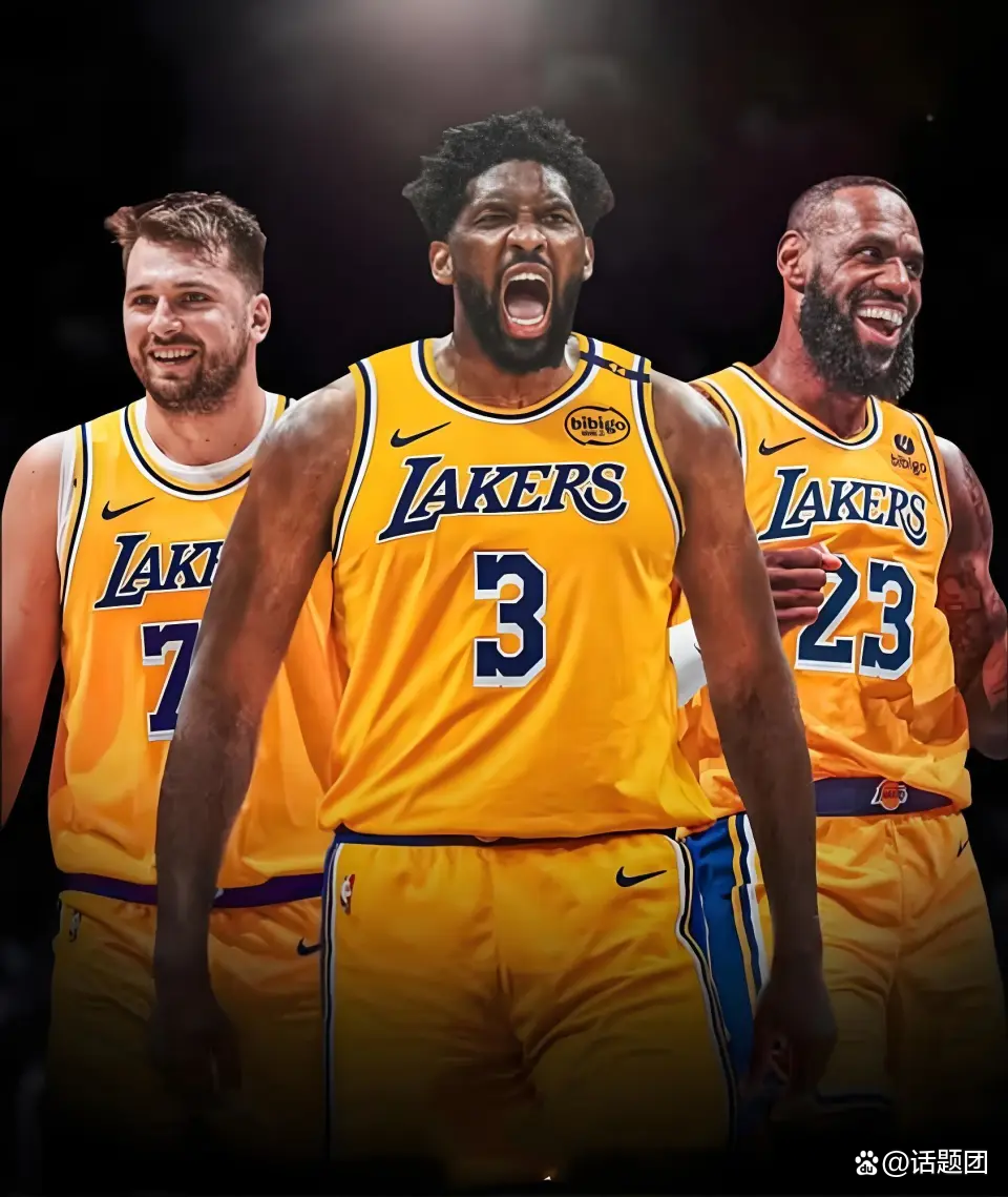 山东队横扫湖人，恩比德统治全场