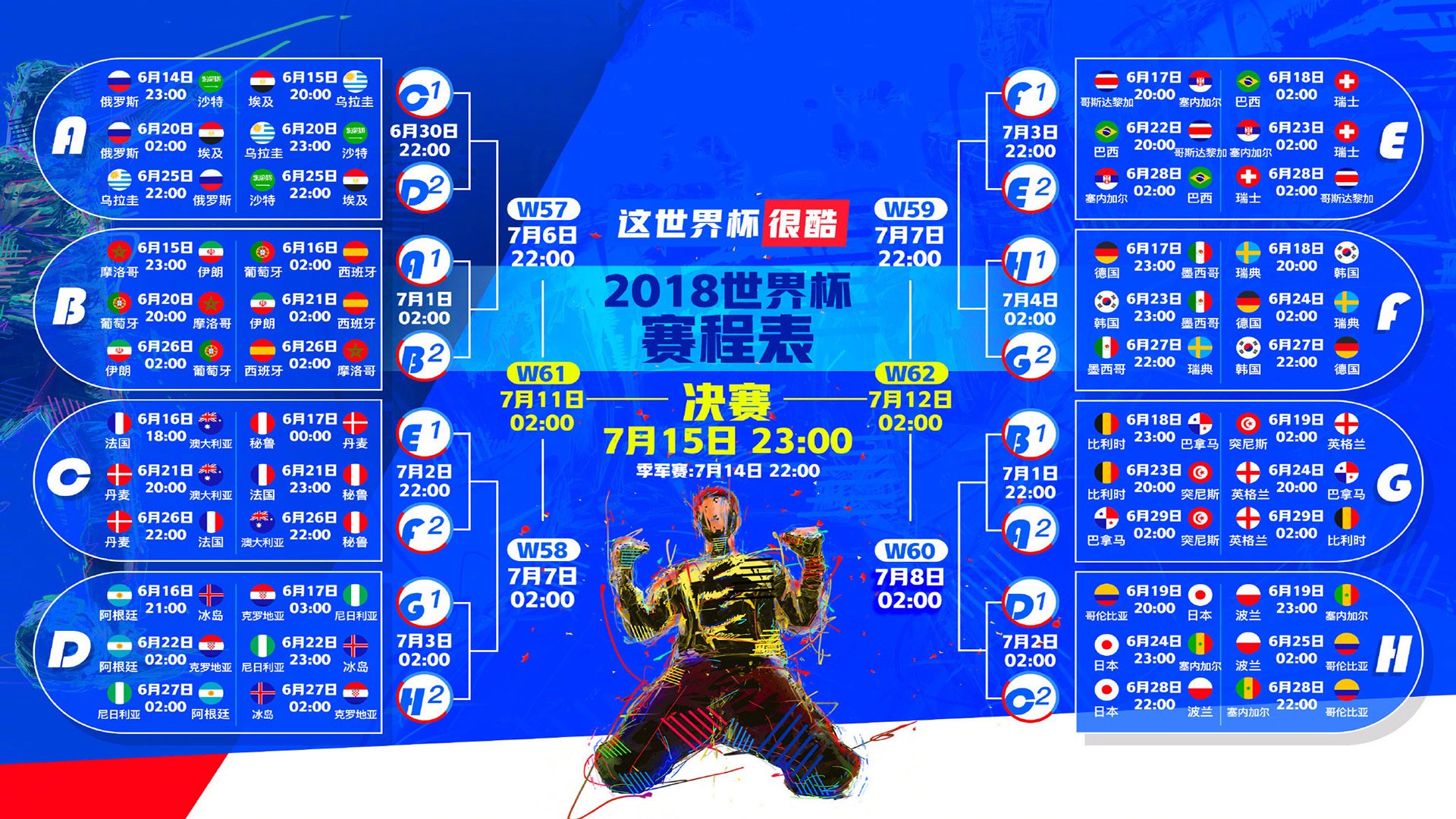 北欧神话再临,2026世界杯历史重演,塔雷米绝杀丹麦铸就防守传奇